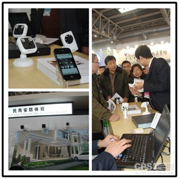 ?？惦娚涕_啟安防民品電子商務時代